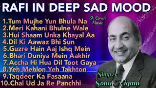 Mohammad Rafi Best Sad Songs playlist Vol 5