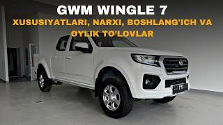 HAVALDAN PICK-UP | GWM WINGLE 7 | HAVAL NAVOIY | HAVAL UZ | HAVAL H6 | HAVAL M6