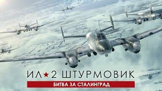 IL 2 Sturmovik Battle of Stalingrad Stream