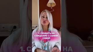 Хочешь прокачать женскую энергию? Делай эти 3 вещи!