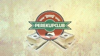 Перекуп-Клуб | PerekupClub