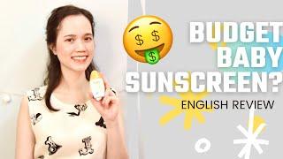 Using Cheap Drugstore Baby Sunscreen On The Face?