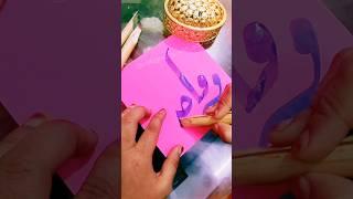 Arabic calligraphy (waqas)#tutorial #artist #art #arabic #modern #calligraphy