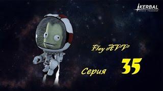 KSP 1.0.4 Прохождение карьеры Серия - 35 (Посадка на Minmus и летим домой)