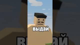 Будни обычных игроков AIR #unturned #unturnedserver #airservers