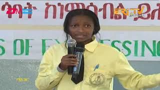 ERi-TV, Eritrea: ክትዕ ብቛንቃ እንግሊዝ - Great Debating Skills By High School Students