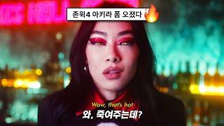 [직키픽] 이 지옥도 너와 함께라면: Rina Sawayama - This Hell (2022) [가사해석/번역]