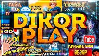 DIKoR PLaY