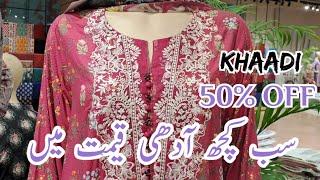 Khaadi Sale 50% Flat OFF Stich & Unstich Collection 