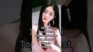 Xing Fei Top 05 Best Chinese Dramas You Need To Watch Part2. #xingfei #top5 #chinesedrama #shorts