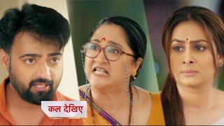 Anupamaa Today Episode NEW PROMO | 22 October 2024