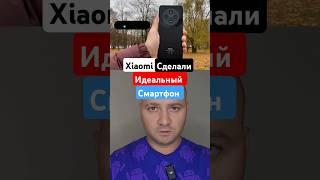 Идеальный Смартфон от Xiaomi - Loco c75