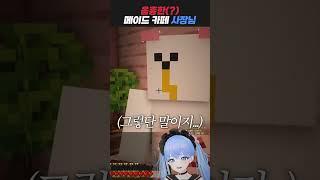 우리 엘시 많이 이뻐해줘야겠네...?