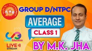 GROUP D / NTPC AVERAGE l CLASS 1 l By M.K.Jha # Jha Classes