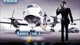 Как поиграть в Saints row по сети с другом.