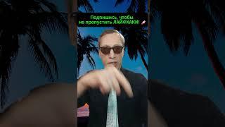 Кредит ради любви? Почему это плохая идея.
