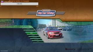 City Car Driving Проходим карьеру