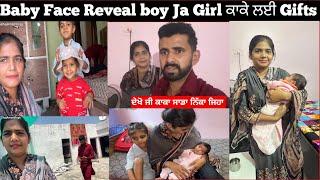 BABYFACE REVEAL BOY JA GIRL ਕਾਕੇ ਲਈGIFTs #trending @SehajAman-Vlogs #funny #couple #love