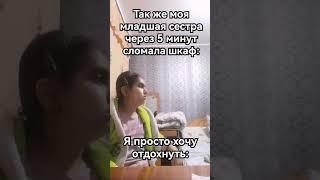 #актив #печенька #рекомендации #love #tiktok хахахаха жиза