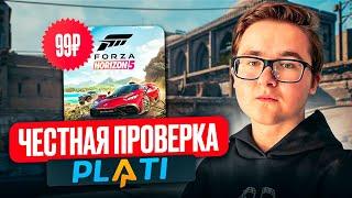 ЧЕСТНАЯ ПРОВЕРКА PLATI.MARKET | РОЗНИЧНЫЕ ТОВАРЫ ПО ОПТОВЫМ ЦЕНАМ? | ЧЕСТНЫЙ ЛИ ПЛАТИ МАРКЕТ?