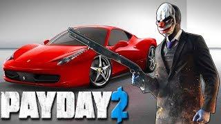 PayDay2: Автосалон ecm раш