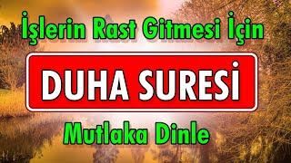 İşlerin Rast Gitmesi İçin DUHA SURESİNİ DİNLE - En Etkili Dualar