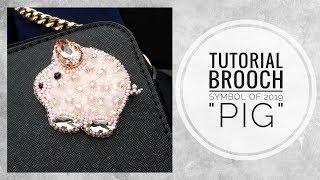 #МК - Брошь Свинка | Символ 2019 года | #Tutorial - Brooch Pig | Symbol 2019