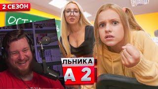 От первого лица Школа 2! ВЛЮБИЛСЯ в НОВЕНЬКУЮ УЧИЛКУ! ПРАНКАНУЛИ УЧИТЕЛЯ| ГЛАЗАМИ ШКОЛЬНИКА| РЕАКЦИЯ