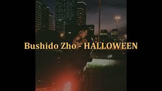 Bushido Zho - HALLOWEEN [lyrics]