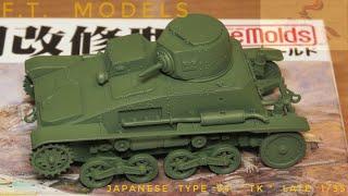 Fine  Molds  -  Japanese  Type  94  " TK "  Late  1/35  (  Basic  Painting  -  Fading  )