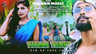 New ho song 2023 || Tatma tudke || Atithi soy || Sunita laguri || Mohanlal honhaga || Marang Babu