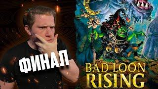 Bad loon rising | Финал | Age of sigmar | Фаербэк