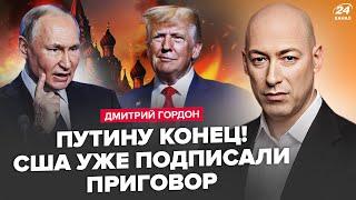 ГОРДОН: Путину ХАНА, РФ уже сыпется! Трамп и Байден ДОГОВОРИЛИСЬ об Украине. ФСБ срочно доложила