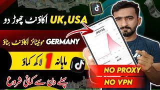 Without VPN and Proxy Create Tiktok Germany Monetize Account in Pakistan | Earn Money From Tiktok