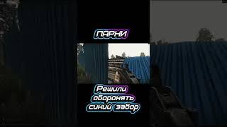 Охрана схрона на берегу в ESCAPE FROM TARKOV | EFT #shorts