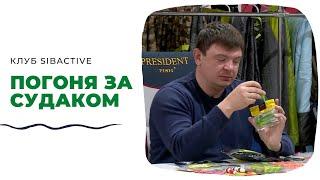 Погоня за судаком | Клуб SibActive с Григорием Безменовым