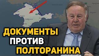 Миф о том, что Крым заложили американцам и хотели создать еврейскую республику. Разбор документов