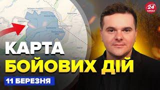 ЕКСТРЕНО! ЗСУ відходять з Курщини. Дрони влаштували АРМАГЕДДОН у Москві. Карта БОЙОВИХ ДІЙ 11.03