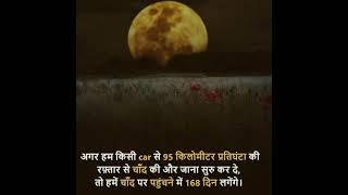 human body ke scientific facts #youtube#shorts#video#letscrackit#tuitionclass