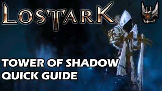 Lost Ark - Shadespire Tower Quick Guide