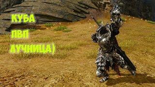 ArcheAge 4.0 куба пвп за разведчика
