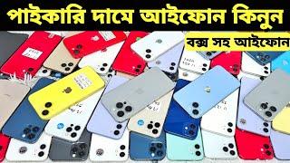 Used iPhone Price in Bangladesh Used iPhone Price in BD 2024 Second Hand PhoneUsed Mobile Price