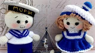 Амигуруми: схема Моряк и Морячка. Игрушки вязаные крючком - Free crochet patterns.