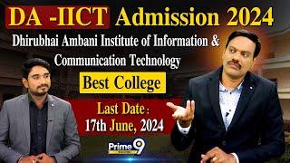 DA -IICT Admission -2024 (Dhirubhai Ambani Institute of Information & Communication Technology)