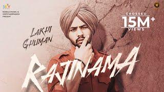 RAJINAMA : Lakhi Ghuman | Gopi Sarpanch | Noble Music | Latest Punjabi Songs 2023