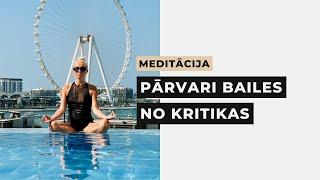 MEDITĀCIJA, KAS ATBRĪVOS NO BAILĒM NO KRITIKAS (MIERĪGĀ VERSIJA)