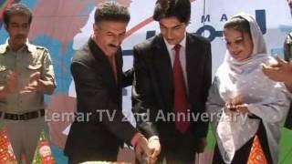 Lemar TV 2nd Anniversary