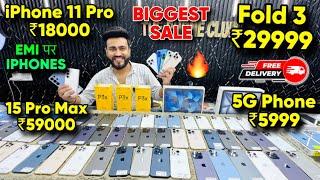 Biggest iPhone Sale Ever | Cheapest iPhone Market  | Second Hand Mobile | iPhone15 Pro iPhone 16