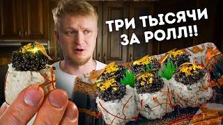 Москва, ну ты даешь! Bluefin. Славный Обзор.