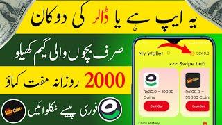 100%Real Earning App Without investment•(withdraw Easypaisa JazzCash)•New Real app 2024